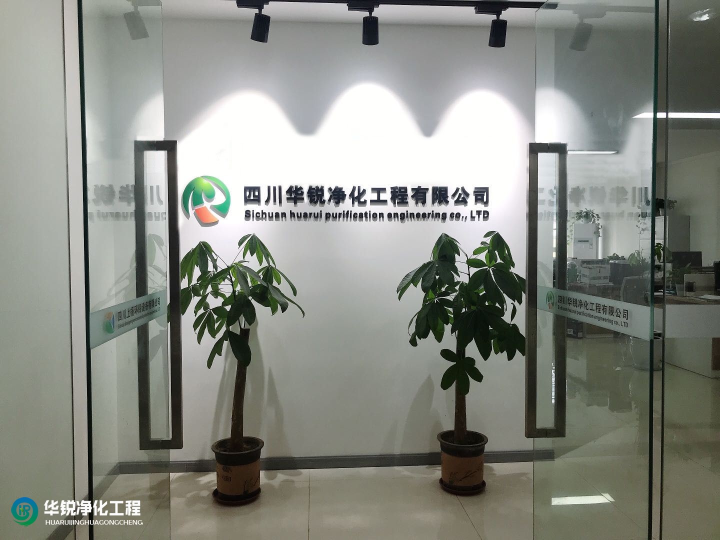 1689562952729908.jpg 公司門臉.jpg